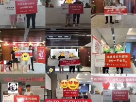 【家和•无印优装】 出租房整装，感谢你们的选择