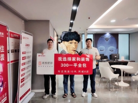 【家和•签约篇】 北辰三角洲施工中老客户介绍