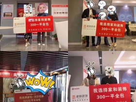 金秋双节惠 每天签约停不下来， 感谢客户信任与支持！