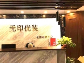 长沙做简装的公司有哪些