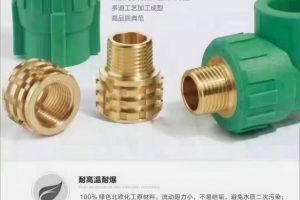 简装材料篇_家和