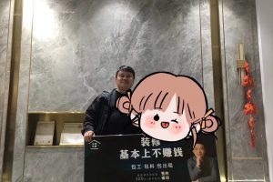 非常感谢业主朋友的肯定