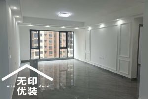 竣工篇 湘府熙园144㎡ 简装自住完工